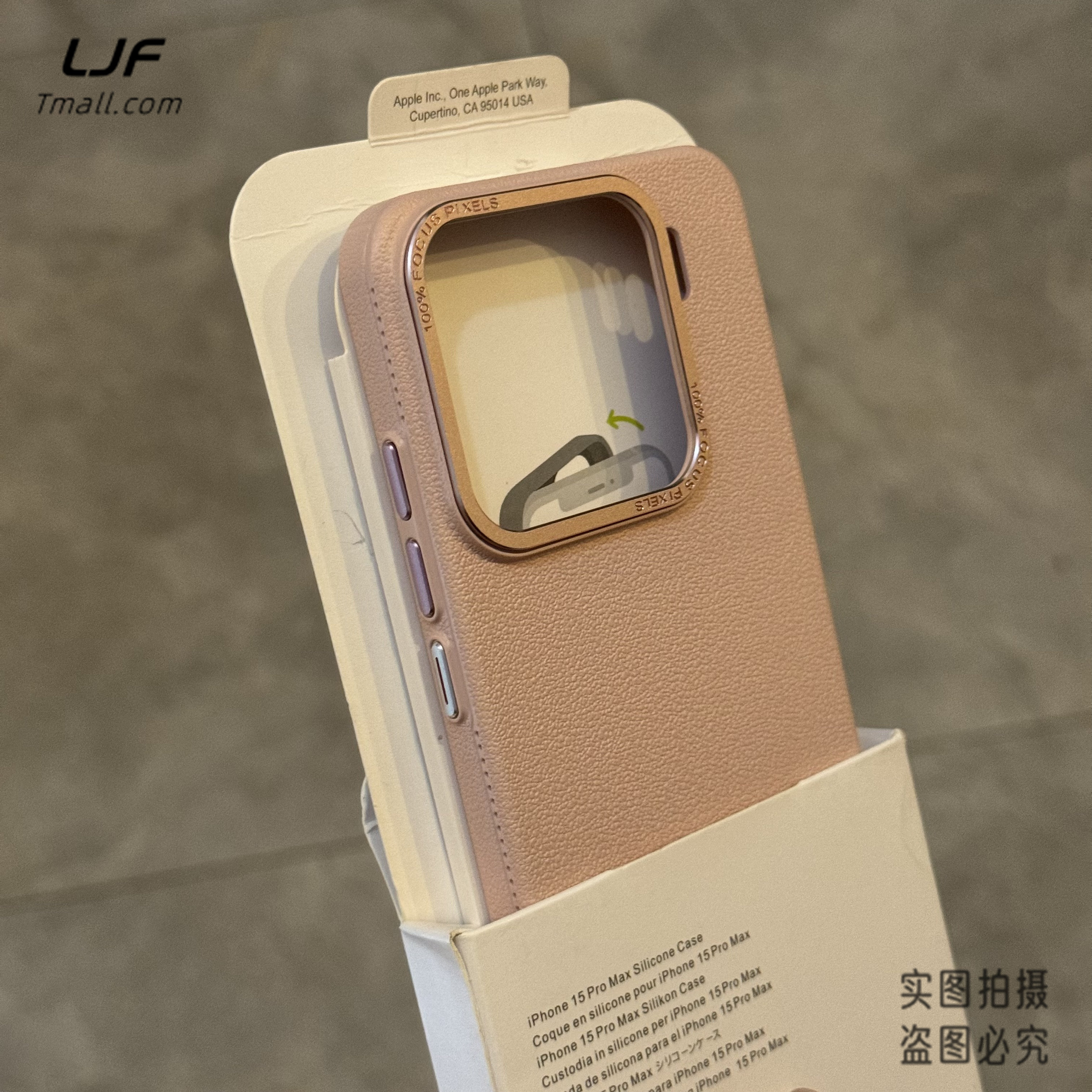 适用小米15PC简约保护壳