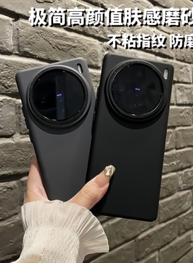 极简高颜值水泥灰适用vivoX100手机壳x100spro金属镜头框按键iQOO12Pro磨砂肤感iqoo12全包薄款大孔硬壳男女