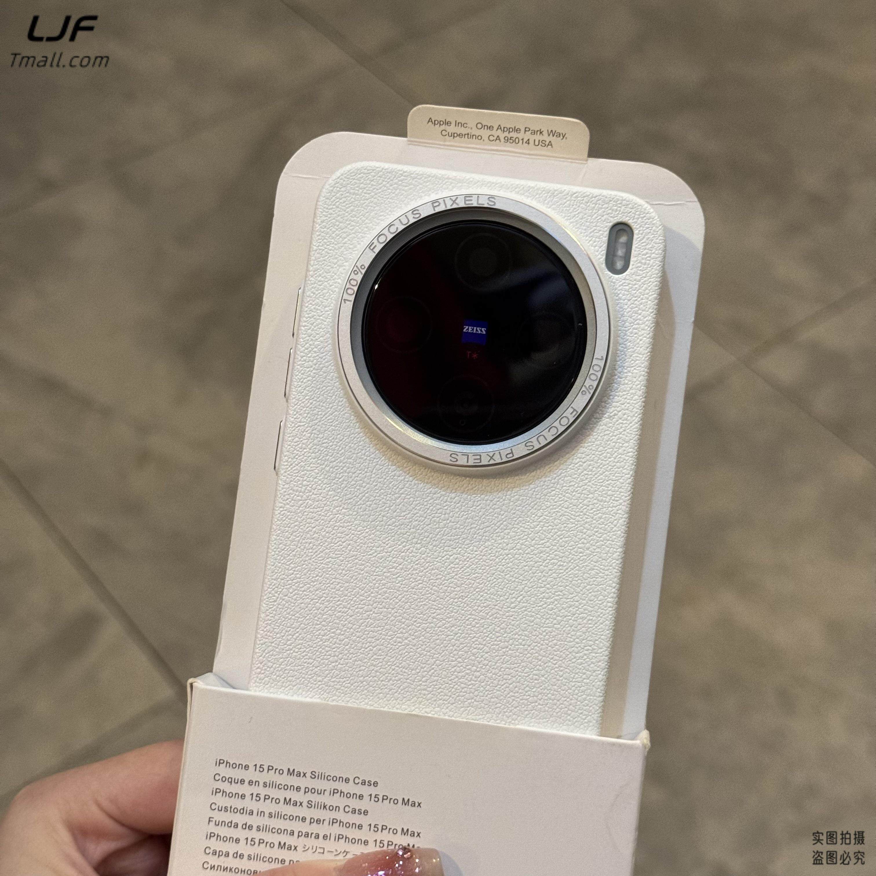 PC适用OPPO保护壳简约findx8pro