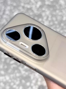 超轻薄裸机手感磨砂透灰色适用华为Pura80Pro+手机壳Pura70Ultra简约p70pro独立金属按键p80全包精孔镜头软套