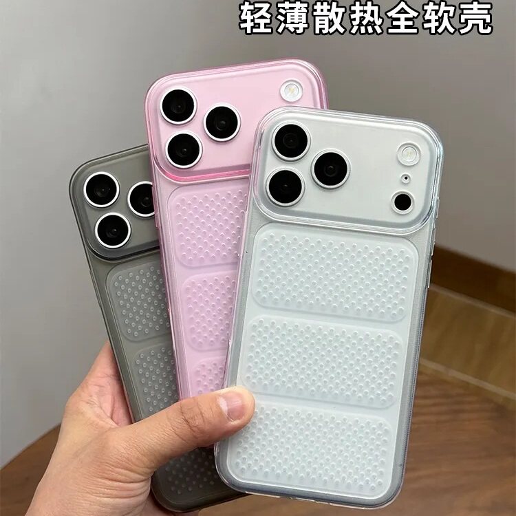 清新散热秒变大视窗适用苹果18promax手机壳iPhone17Pro超薄镂空Air全包蜂窝孔16plus软防摔15透明款13/12PM
