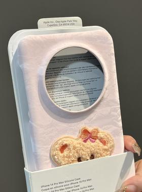 浅粉色丝绒感复古风适用vivoX200手机壳X300可爱毛绒小熊贴片X200promini蝴蝶结X100Ultra半包x100s防摔女款