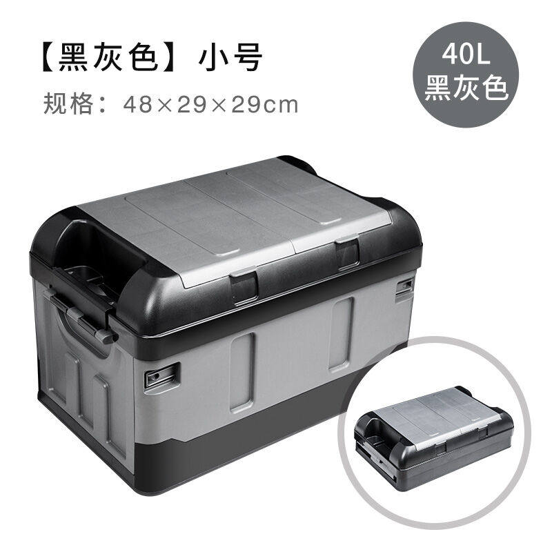 悦卡后备箱收纳箱车载汽车储物箱可折叠户外露营车用杂物整理箱用属于什么档次？
