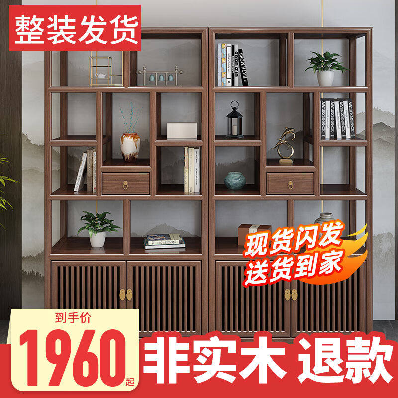 凝古轩新中式实木博古架禅意隔断多宝阁茶具摆件置物客厅书房落地怎么看?