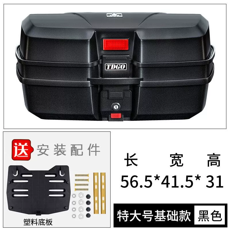Extra large big universal electric car, box, pedal, increased thickness