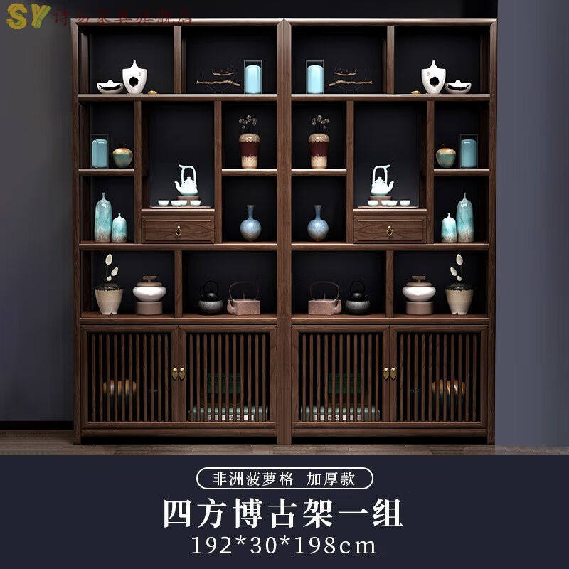诗易新中式实木博古架多宝阁书架办公室隔断架茶柜摆件架陈列柜四属于什么档次？