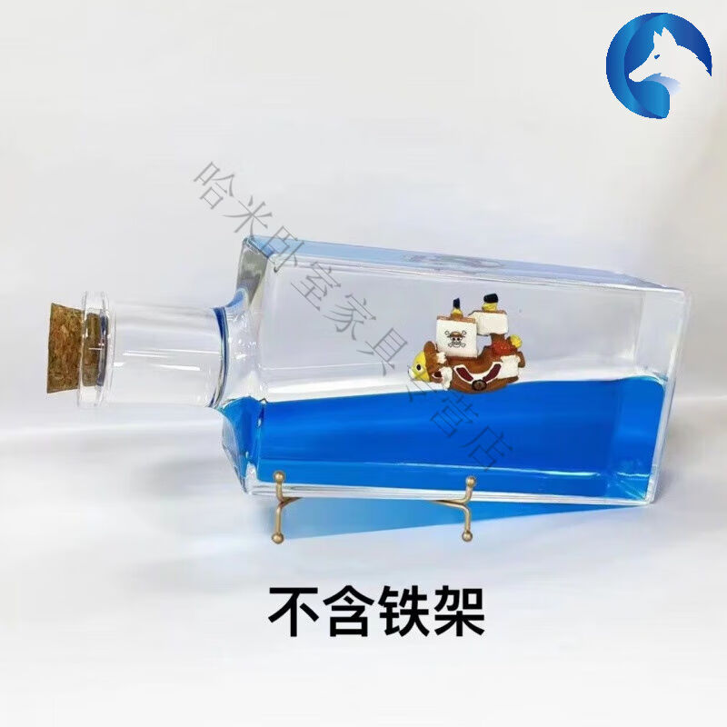 霜魄万里阳光号创意流体摆件海贼王实物周边桌面摆件万里阳光号艾
