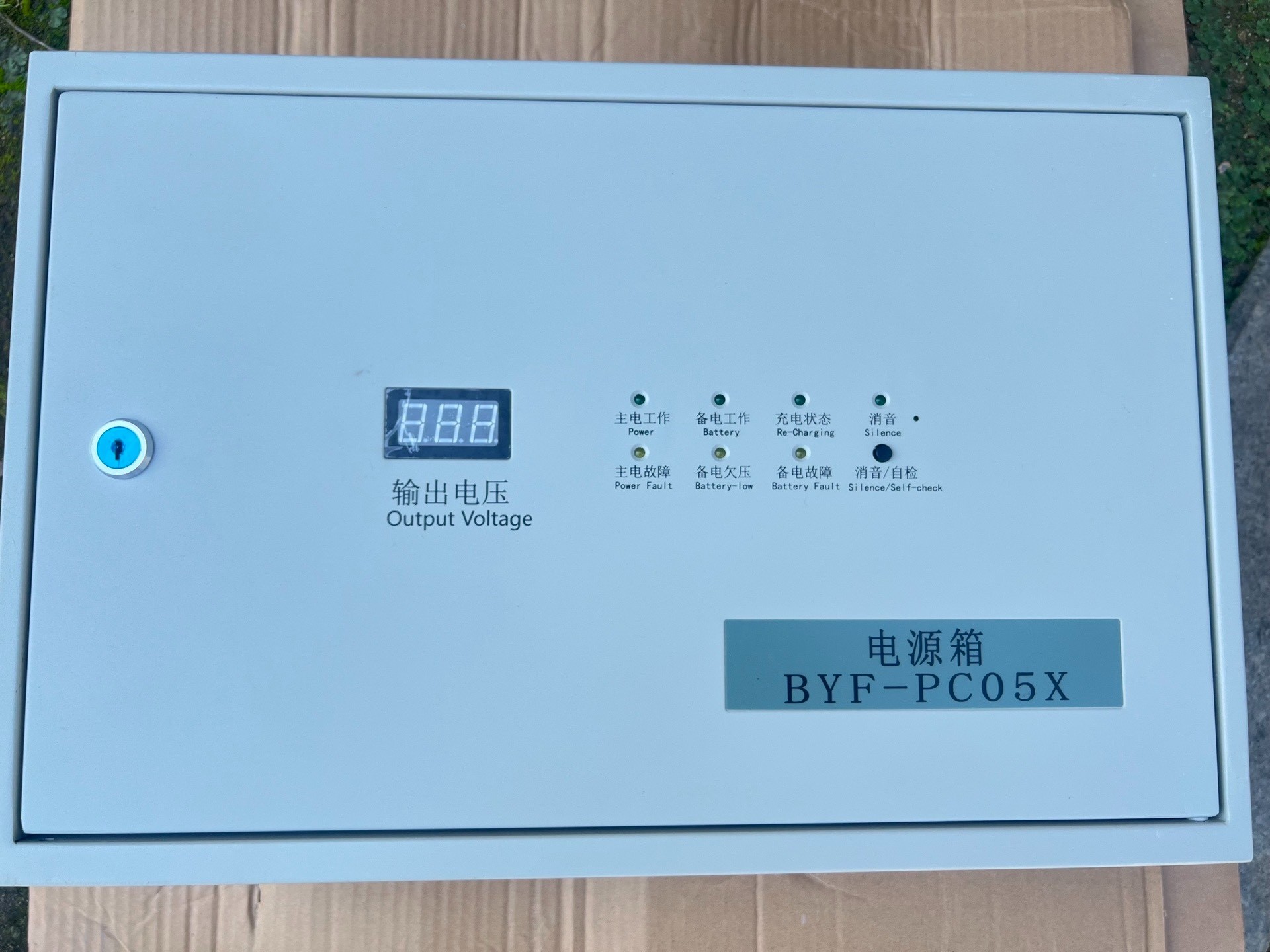 北大青鸟电源箱 全新 BYF-PC05X 北大青鸟BYF-P议价产品