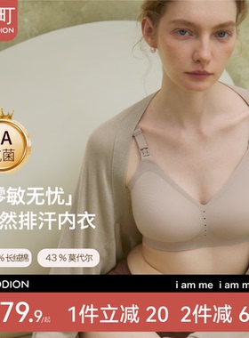孕町孕妇棉莫哺乳内衣5A抗菌排汗防下垂聚拢产后喂奶孕期专用文胸