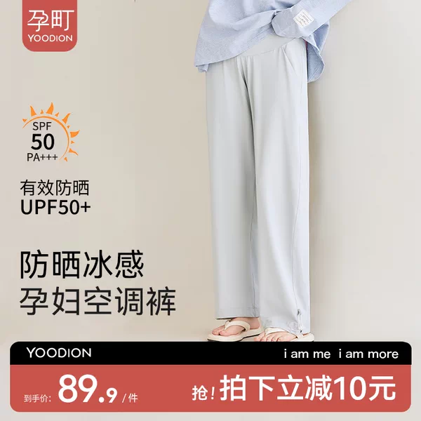 Товары от 孕町旗舰店