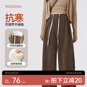 孕町孕妇裤子秋冬2023新款外穿阔腿裤加绒抽绳休闲长裤大码孕妇装