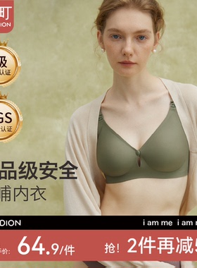 孕町前开扣孕妇哺乳内衣防下垂聚拢产后喂奶胸罩孕期专用文胸大码