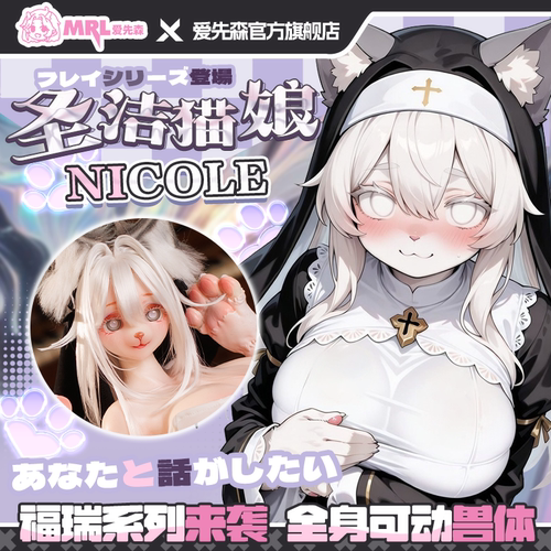 全新福瑞 头身一体