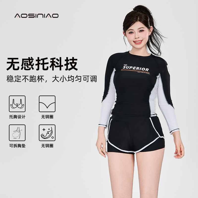 泳衣女分体式两件套大码胖mm成人泳装温泉保守长袖游泳衣微胖显瘦