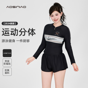 泳衣女款 温泉保守泳装 成人大码 爆款 运动胖mm游泳衣2024新款 分体式
