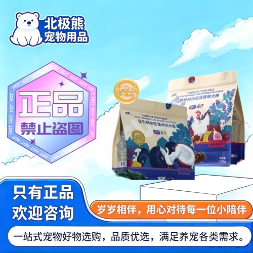 蓝氏狗粮SSR低温烘焙狗粮泰迪小型犬金毛边牧中大型犬成犬500g