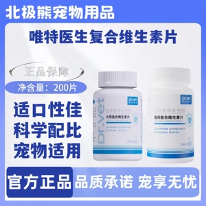 美毛亮毛提高免疫不易生病易吸收