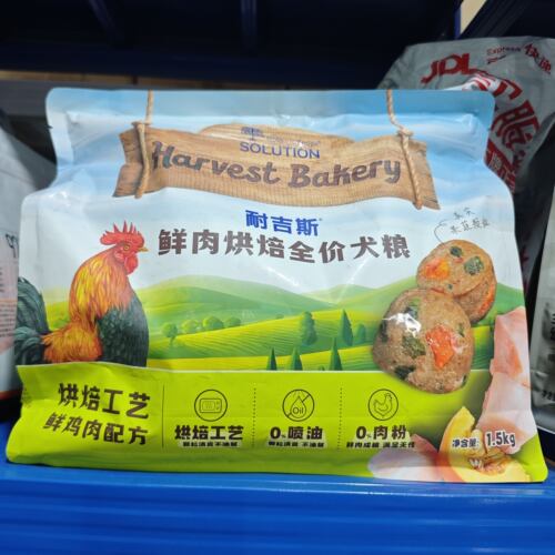 耐吉斯鲜肉烘焙狗粮1.5kg/袋鲜鸡肉配方鸭肉梨配方烘焙粮全价犬粮