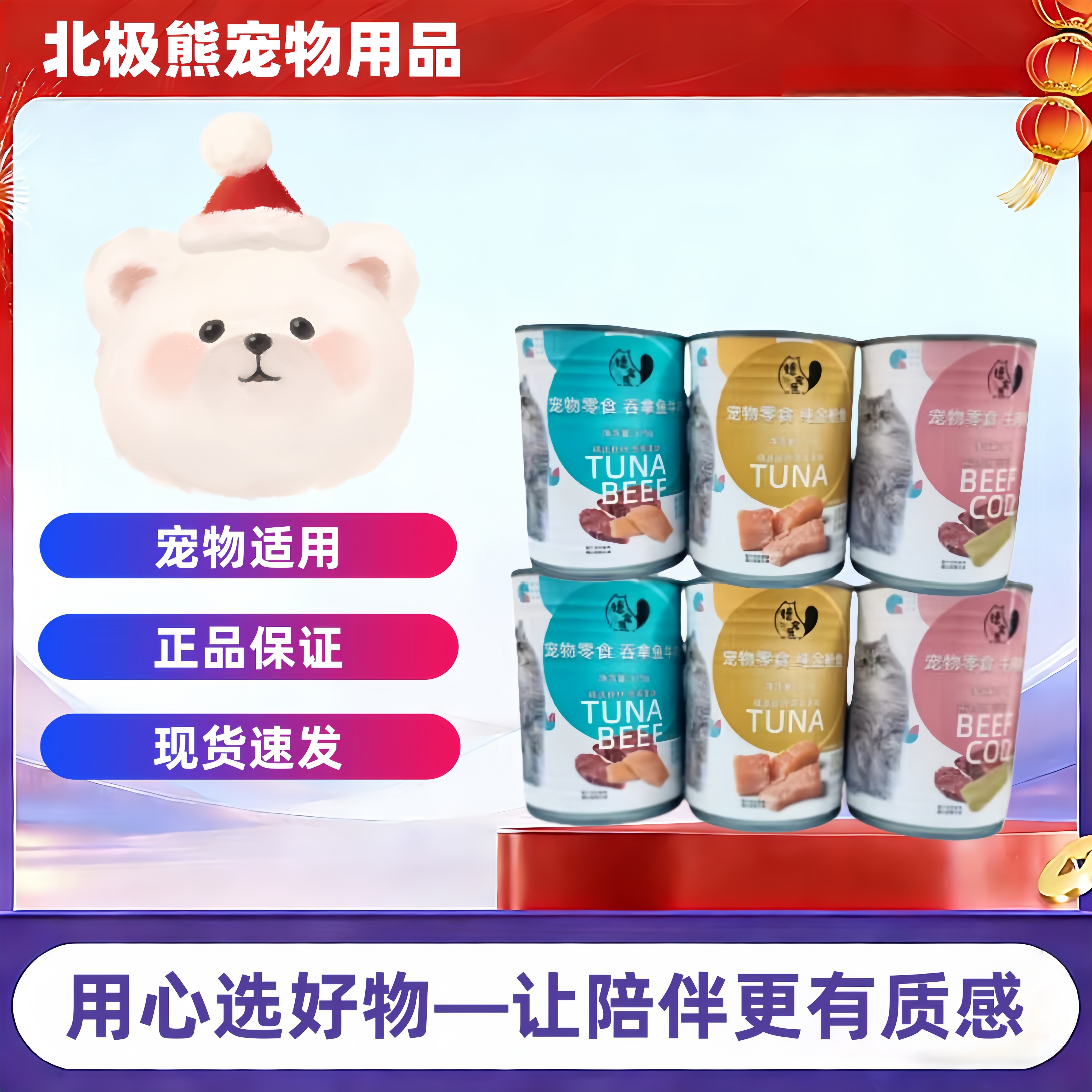 德宠乐猫零食罐头375g/罐24罐一箱包邮大块鱼肉猫罐头德宠乐罐头
