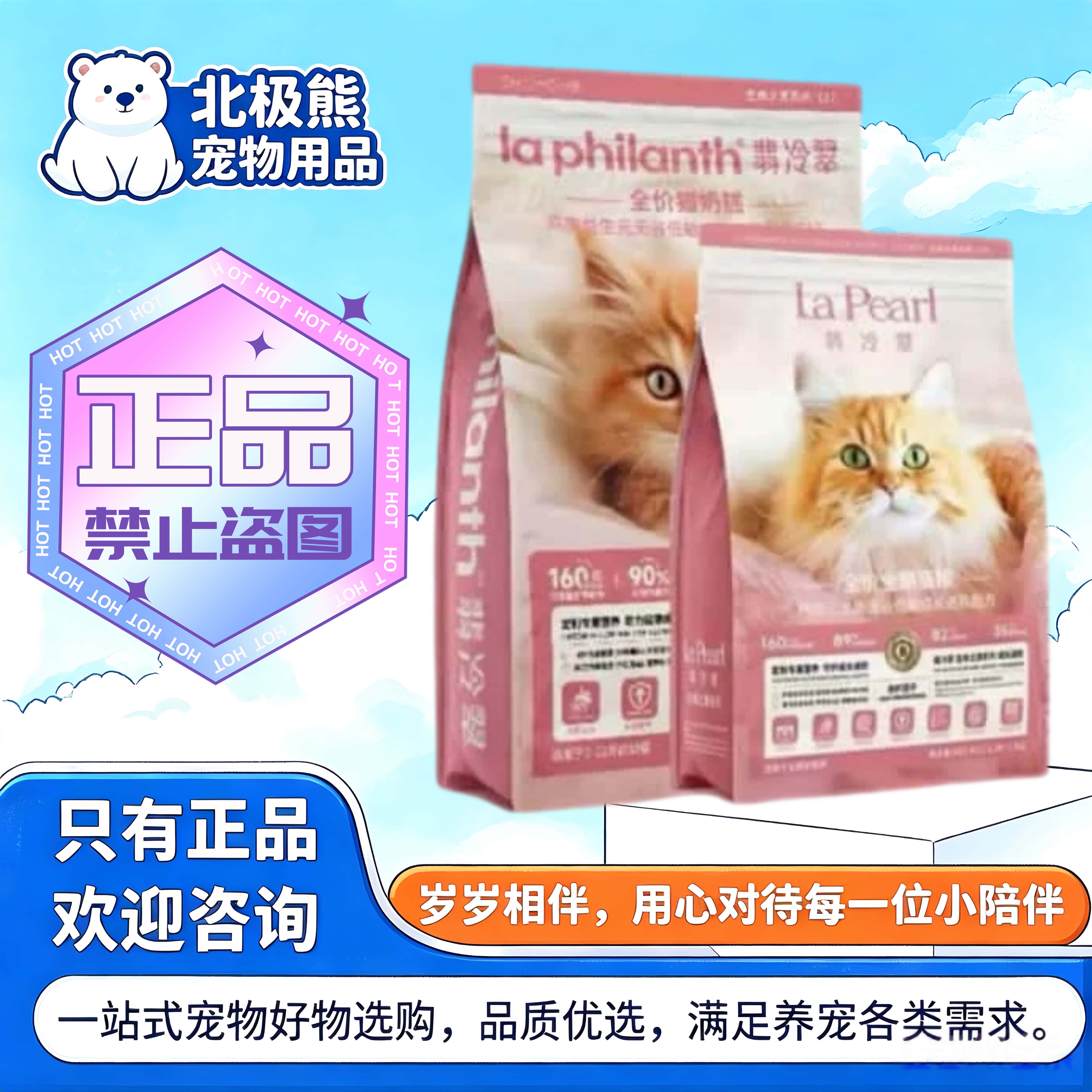 翡冷翠生命之源奶糕狗粮1.5kg/袋成幼犬通用粮无谷鸡肉翡冷翠狗粮