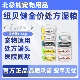 纽贝健猫狗ad cd产术后康复湿粮罐85g肠胃低脂流质处方泌尿道