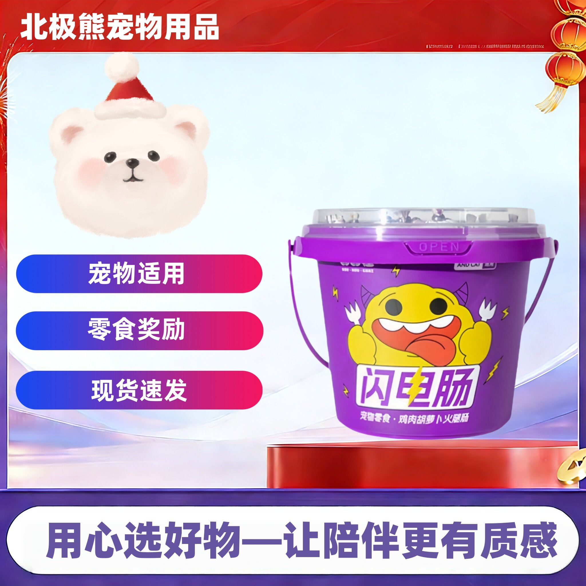 肉肉怪宠物零食火腿肠30g*12支鲜鸡肉香肠猫犬多肉闪电肠狗狗猫咪