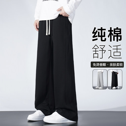简约运动风直筒卫裤男女同款三条杠宽松百搭运动阔腿休闲裤潮