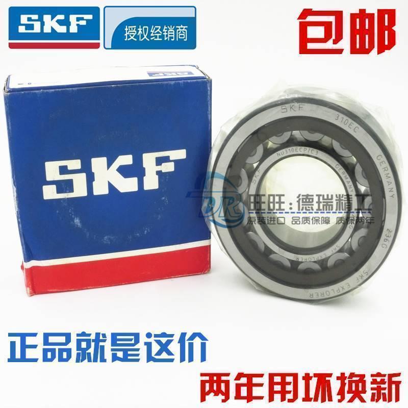 进口NSK SKF轴承 NU318 NU319 NU320 NU321 NU322 EM/ECM/ECP/
