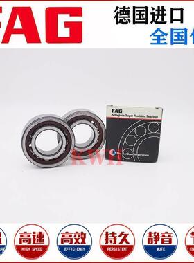FAG轴承B7006进口B7007德国B7008精密B7009机床B7010E/C-T-P4S-UL