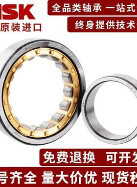 NSK圆柱滚子轴承NU1019 1020 1021 1022 1024EW EM