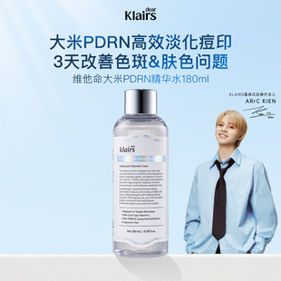 klairs/蔻徕氏维他命爽肤水油皮痘肌湿敷水舒缓修护控油化妆水