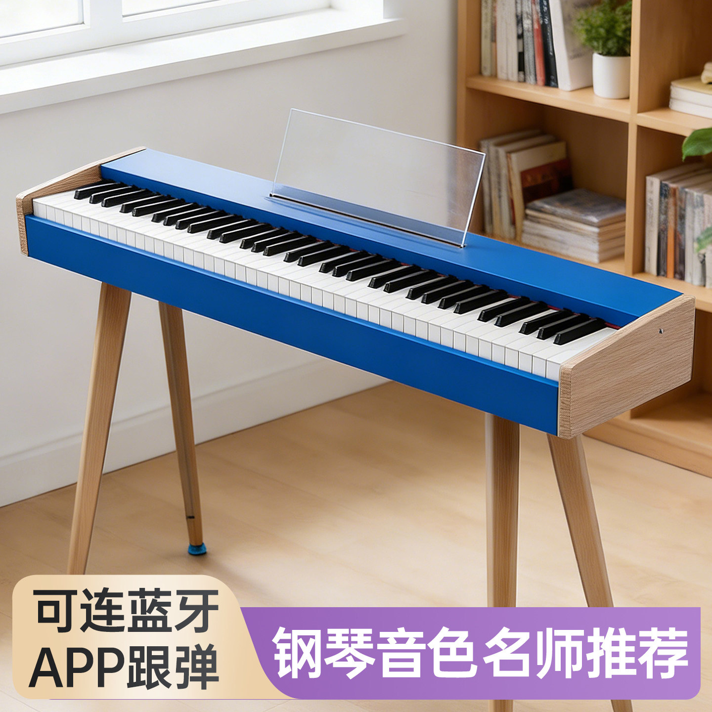 贝多辰88重锤键电钢琴便携式家用成人儿童幼师初学专业电子钢琴,乐器/吉他/钢琴/配件,数码钢琴,淘宝优惠券,粉丝福利购,淘宝优惠卷