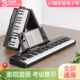 贝多辰可折叠力度键智能电子琴成人儿童幼师入门61键专业电子钢琴