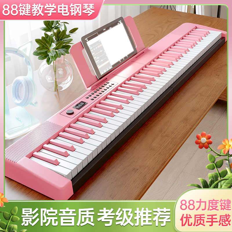 贝多辰88键钢琴0基础推荐