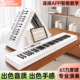 贝多辰可折叠力度键智能电子琴成人儿童幼师入门61键专业电子钢琴