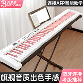 贝多辰电钢琴88键力度便携式 电子琴成人专用初学家用钢琴
