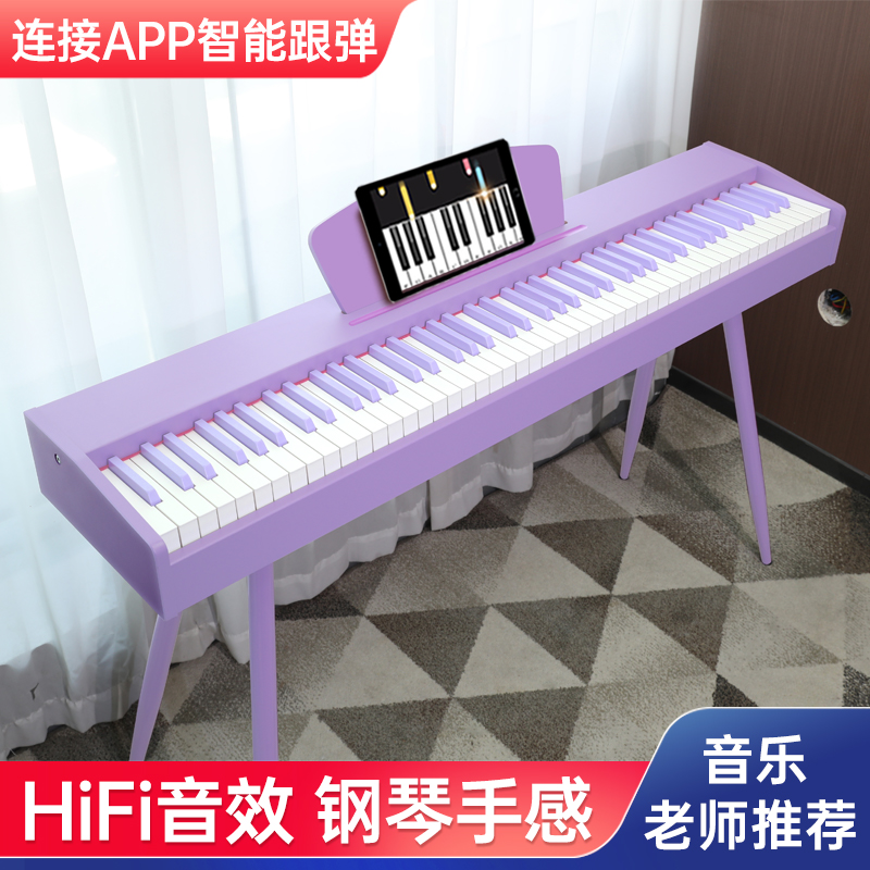 贝多辰88重锤键电钢琴便携式家用