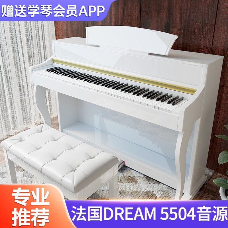 贝多辰88重锤键盘家用立式考级初学者钢琴十级考级专业电子钢琴