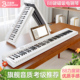贝多辰磁吸电钢琴88键力度便携电子琴专业考级成人幼师教学钢琴