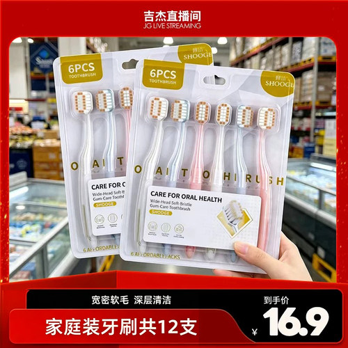 加宽刷头，清洁效率翻倍