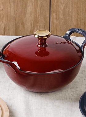 小幸福23cm元宝锅珐琅铸铁锅家用铸铁炖锅煲汤焖锅红色加厚搪瓷锅