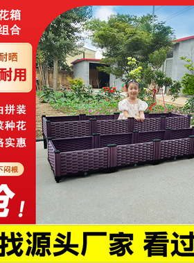 种菜专用箱塑料特大号花箱长方形种菜花盆神器家庭阳台树脂种植箱