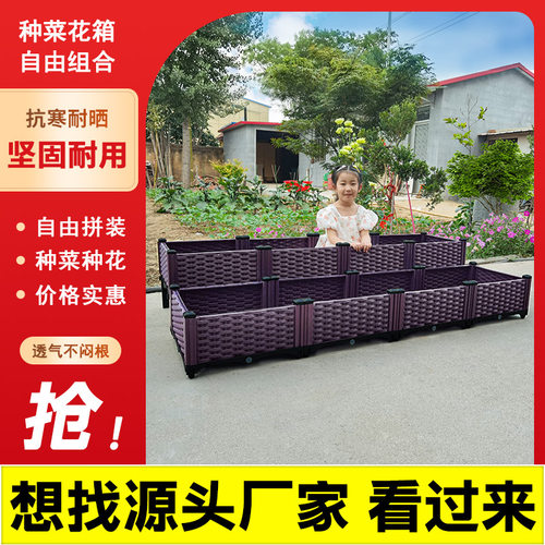 种菜专用箱塑料特大号花箱长方形种菜花盆神器家庭阳台树脂种植箱