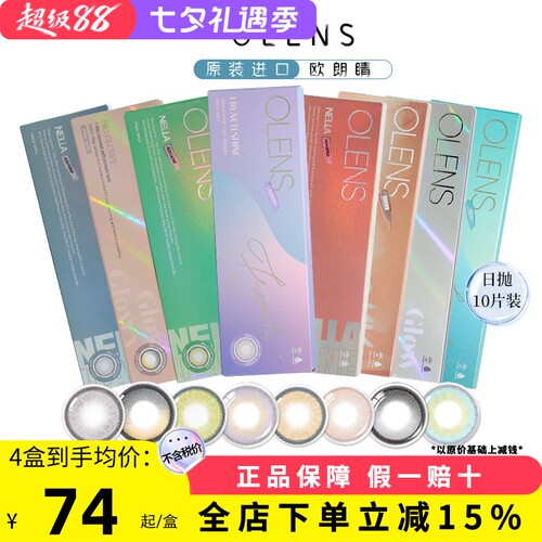 潮流精品，品质保证