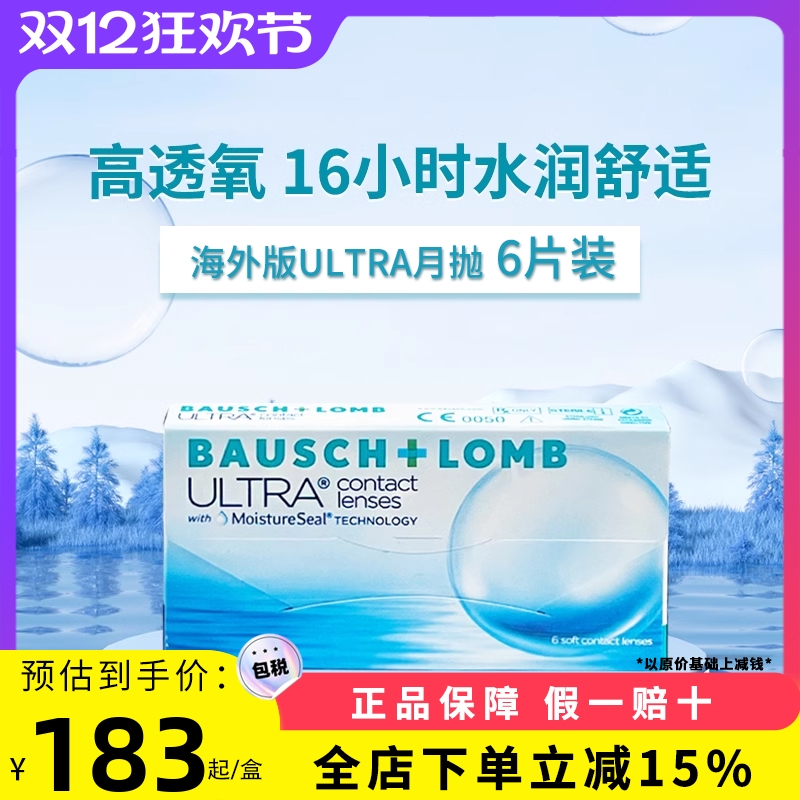 锁水保湿16小时 原装进口 海外版