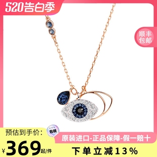 Swarovski 恶魔之眼女项链5172560 玫瑰金色经典 施华洛世奇正品