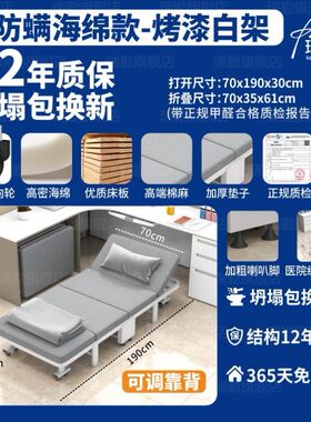 办公室午休折叠床午睡床行军床临时床单人床带枕头医院陪护床同款