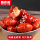 肴师傅麻辣小龙虾尾100g 6包冷冻非鲜活生鲜新鲜香辣袋装 Q弹虾球