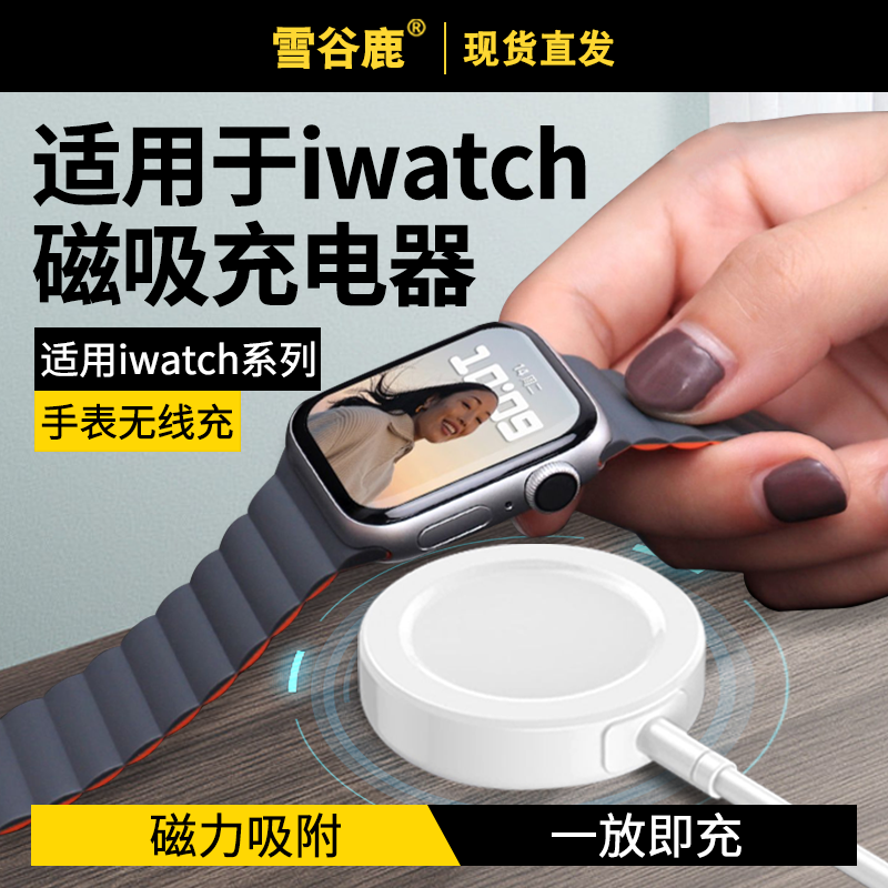 快充电线便携充电底座通用华强北