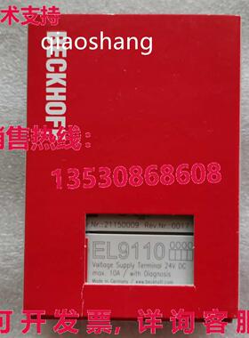 原装供应Beckhoff EL9110逻辑控制器模块Beckhoff EL 9110